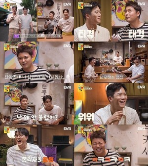 '<b>현무카세</b>' <b>전현무</b>, <b>비밀연애</b> 셀프 폭로? "한남동 레스토랑서..."
