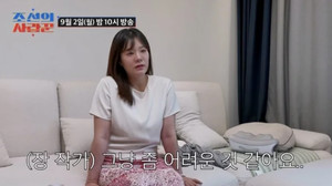 <b>김승현</b> 와이프 장정윤 작가 "딸 수빈 <b>5개월</b> 동안 못 봐"