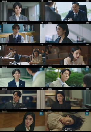 '<b>굿파트너</b> 시청률' 본색 드러낸 <b>곽시양</b>...박아인 사망했나
