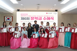 호국보훈기념사업회, 대전지역 <b>6.25 참전국 후손</b>에게 <b>감사</b>의 장학금 전...