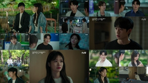 '엄마친구아들 시청률' <b>정소민 비밀</b> 마주한 <b>정해인</b>