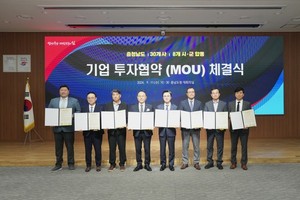 "국내 기업들이 천안으로 다 모였다" 역대 최대 투자협약으로 기업하기... - 뉴스 썸네일 이미지