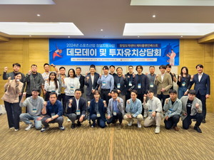 제타플랜인베스트, 2024년 스포츠산업 창업도약센터 데모데이 및 투자유... - 뉴스 썸네일 이미지