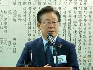<b>이재명</b> "<b>간토대학살</b> 지금도 현장 삶의 일부"