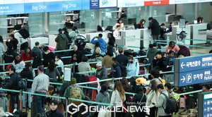 '연예인·유명인 특혜 논란' 인천공항, 결국 별도 출입문 철회