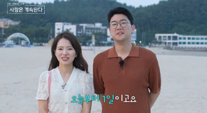 '나솔사계' 19기 영숙-21기 영수 현커 여부 밝혔다...5기 정수는?