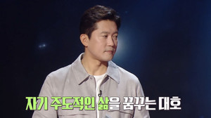 '<b>강연자들</b>' <b>김대호</b>, 오은영에 속마음 고백 "사람들 행복한 게 싫어"