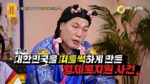 '물어보살' <b>계모</b> 폭행→<b>형제복지원</b>까지...50대 출연자 사연