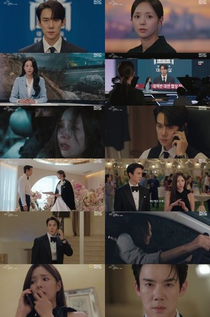 '지금거신<b>전화는</b> 시청률' 등장인물 <b>유연석 채수빈</b> 갈등 시작됐다