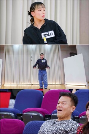 '더 딴따라' 2라운드 시작...김혜린 특급 칭찬 "<b>박진영 보다</b> 잘춰"