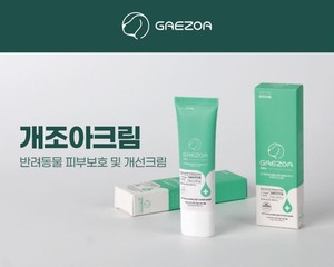 주식회사 코사이언스, 반려동물 피부보호 및 개선크림 '개조아크림' 할... - 뉴스 썸네일 이미지