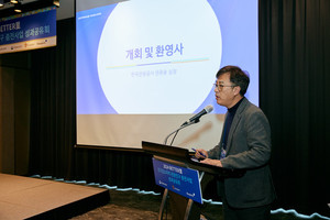 한국관광공사, 인구감소지역 관광활성화 '2024 BETTER里' - 뉴스 썸네일 이미지