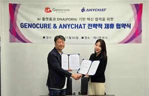 올리패스㈜ 대주주 제노큐어, 차세대 재생의료 소재로 글로벌 무대 진출 - 뉴스 썸네일 이미지