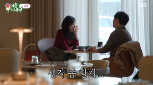 <b>김승수</b>, <b>양정아</b>에 드디어 진심 고백...<b>결혼</b>으로 이어질까