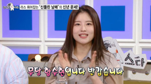 "장도연도 소름이 쫙"...'신들린 연애' <b>무당 함수현</b> 근황 '포착'