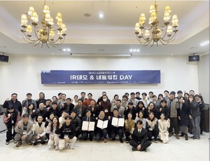 호남권스타트업협의체, '성과공유회 겸 IR 데모데이' 개최 - 뉴스 썸네일 이미지