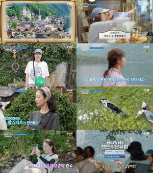 '<b>텐트 밖은 유럽</b> 촬영지' 오스트리아 할슈타트 마을·슈니첼 소개