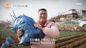 '<b>특종세상</b>' 천하장사 <b>백승일</b>, 홀어머니 모시는 사연