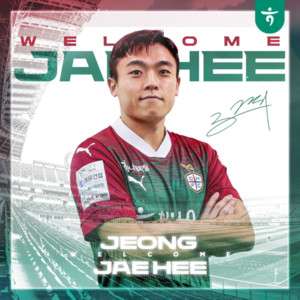 대전, '<b>코리아컵 우승</b> 청부사' 공격수 <b>정재희</b> 영입