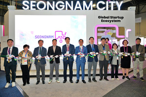 CES 2025서 역대 최대 규모 성남관 개막 - 뉴스 썸네일 이미지