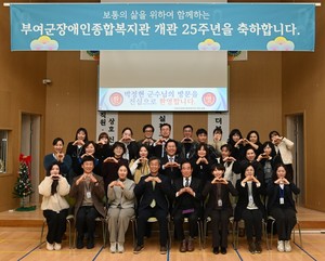 <b>박정현 부여군수</b> 신년 유관기관 방문 및 읍면 '찾아가는 동행콘서트' 갖...