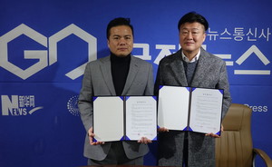 국제뉴스, 엠에스텍과 업무협약 체결 '스마트 시스템' 기술 알린다 - 뉴스 썸네일 이미지