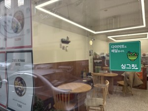 '팀골고루' 사장님은 행복하고, 사용자는 건강한 배달 앱으로 - 뉴스 썸네일 이미지