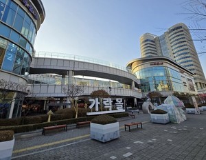 가락농수산물종합도매시장, '실시간 스마트 수돗물 수질 측정 시스템' ... - 뉴스 썸네일 이미지