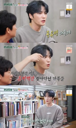 '<b>편스토랑</b>' <b>김재중</b>, 3살 때 <b>입양</b>...남다른 가족애 <b>고백</b> '뭉클'