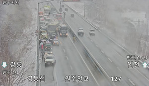 [실시간 <b>고속도로 교통상황</b>] <b>영동고속도로</b> 추돌사고 '멈춰선 차량'
