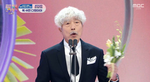 [2024 <b>MBC 방송연예대상</b>] <b>배철수</b>, 70대 나이에 '공로' 인정 받았다