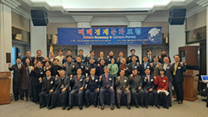미래경제문화포럼, 주영섭 교수 특강 - 뉴스 썸네일 이미지