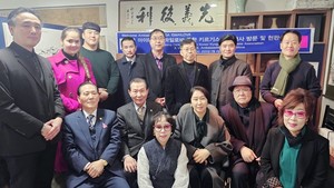 韓-키르기스스탄 경제문화연합회 사무실 개소 - 뉴스 썸네일 이미지