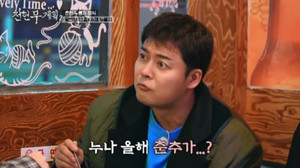 <b>전현무</b>, 20살 연하 홍주연 이어 미스코리아와 <b>열애설</b> '인정'