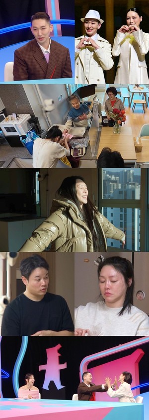 '<b>동상이몽2</b>' <b>차지연 윤태온</b> 부부, 서울 새 집 공개...시댁 식구들 집들이