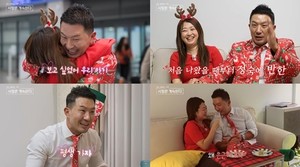 '<b>나솔사계</b>' 10기 <b>상철</b>22기 <b>정숙</b>, 현커 근황·러브스토리 공개