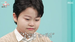 '<b>전참시</b>' <b>황민호</b>, 나이 13살에 억대 수입? <b>4층</b> 단독<b>주택</b>집 공개