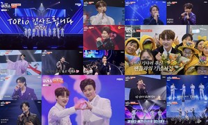 '<b>현역가왕2</b> 순위 TOP' <b>박서진 진해성</b> 신유 '<b>갈라쇼</b>' 시청률 터졌다