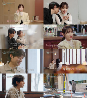 '이젠 사랑할 수 있을까' <b>강예원</b>, 맞선남 <b>김상훈</b>과 성수동 <b>데이트</b>