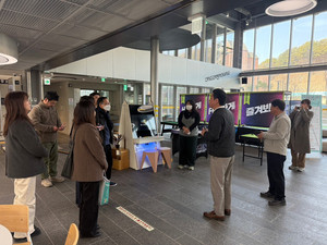 남양주시 청소년 공간 '펀그라운드', 전국 지자체 벤치마킹 주목 - 뉴스 썸네일 이미지