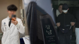 '<b>그것이 알고싶다</b>'(그알), 수능 만점자 출신 의대생 정체 누구...실체 쫓...