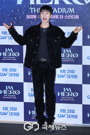 <b>정동원</b>, '신발 벗고 <b>돌싱포맨</b>'서 임영웅 폭로?
