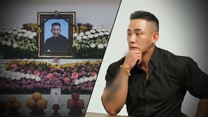 '그것이 알고싶다'(그알) 故 <b>김웅서</b> 사망 원인과 홍주영 씨