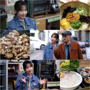 '<b>백반기행</b> 통영' <b>강예원</b> <b>슬럼프</b> '이것'으로 <b>극복</b> 중