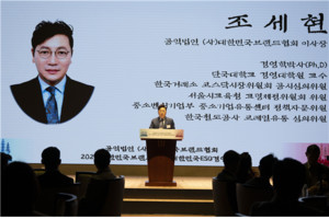 2025 대한민국브랜드대상·ESG경영대상 성황리 개최..."브랜드와 ESG, 경영... - 뉴스 썸네일 이미지