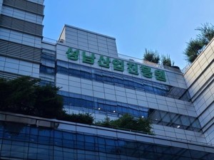 성남산업진흥원, 성남형 TIPs 지원사업으로 정부자금 25억원 연계 지원 - 뉴스 썸네일 이미지