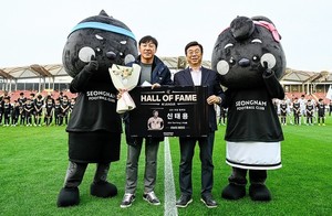 <b>성남</b>FC, 5월 4일 <b>신태용</b> 비상근 단장 <b>팬사인회</b> 개최