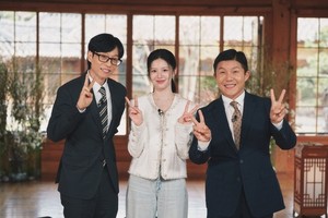 '<b>유퀴즈</b>' <b>언슬전</b> <b>고윤정</b>, 미술학도→배우된 사연...나이 프로필