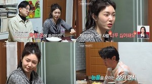 '<b>나솔사계</b>' <b>22기 영식</b>, <b>장미</b>와 <b>갈등</b> 폭발...결국 눈물까지