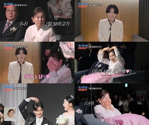 '조선의사랑꾼' <b>변준필</b>·<b>강은비</b> <b>결혼</b>식 공개...김용빈 깜짝 등장
